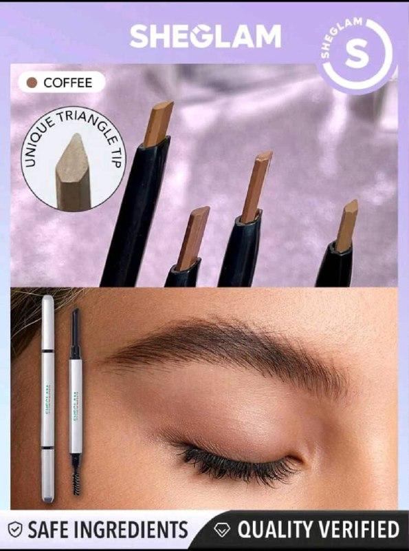 دیفاینر ابرو شیگلم