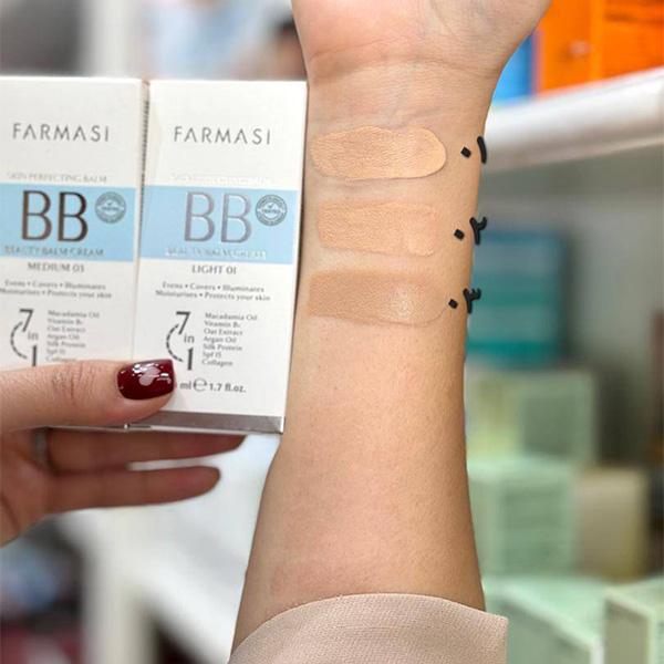 کرم فارماسی اصل BB