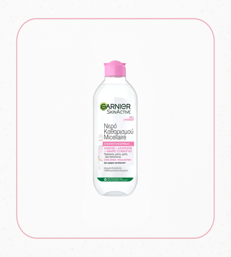 پاک کننده دوفاز چشم و لب و کل صورت گارنیر